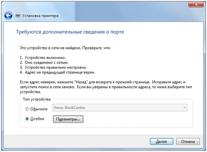 Как да настроите рутера за локалната мрежа