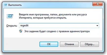 Как да използвате диспечера на задачите