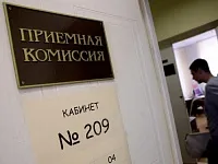 Как ще мине изпита