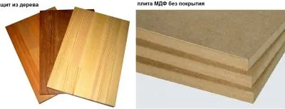 И двете, като купе врата