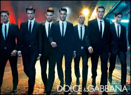 Какво е Dolce Gabbana