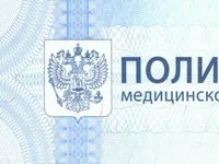 HIF какво е