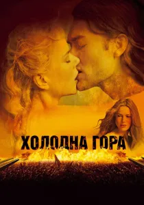 По силата на това можете да плаче