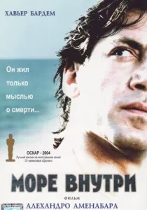 По силата на това можете да плаче