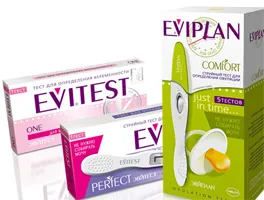 Тест за бременност да се използва evitest
