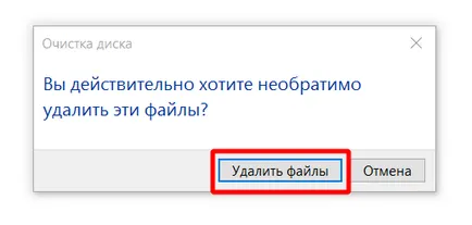 Какъв вид на папки файлове
