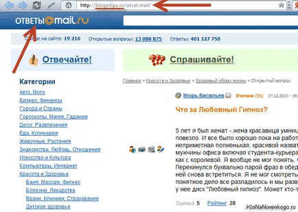 Feylovy го