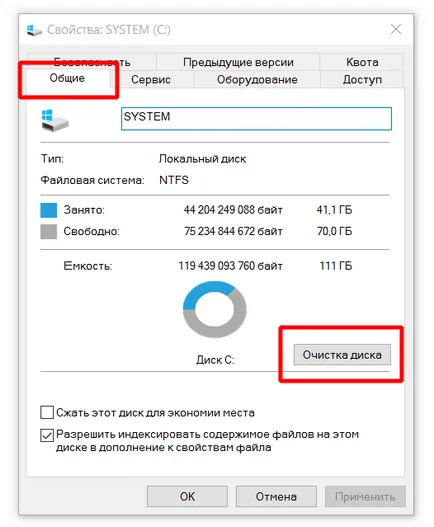 Какъв вид на папки файлове