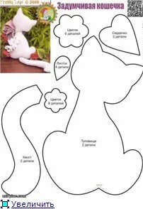 Модели меки играчки котка
