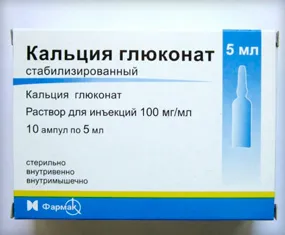 Какво е инжекции име