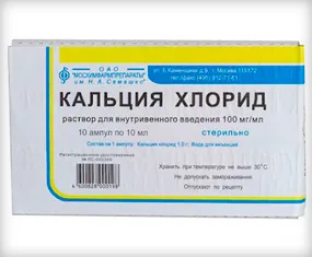 Какво е инжекции име
