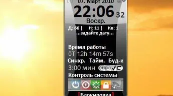 Какво е индикатор за притурка CPU