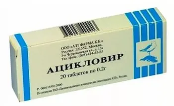 лечение и херпес зостер