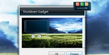 Какво е индикатор за притурка CPU