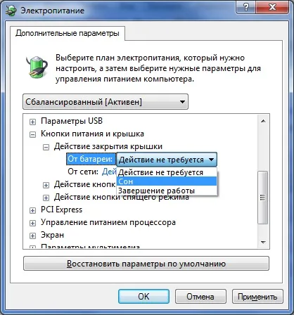 Какво е лаптоп мечта Какво е лаптоп мечта