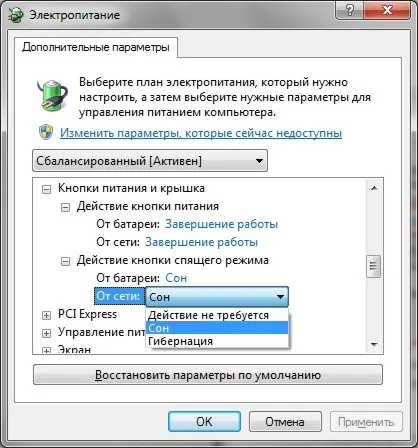 Какво е лаптоп мечта Какво е лаптоп мечта