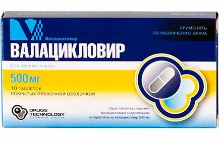 лечение и херпес зостер
