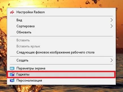 Какво е индикатор за притурка CPU