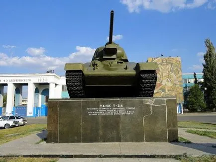 Тъй като името на града на Сталинград