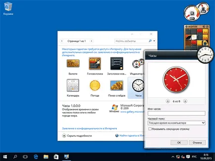 Какво е индикатор за притурка CPU