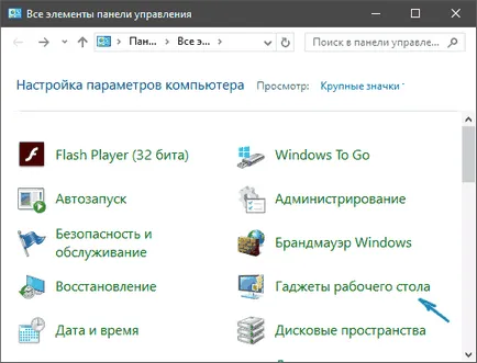 Какво е индикатор за притурка CPU