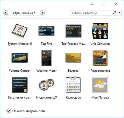 Какво е индикатор за притурка CPU
