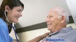 Ход при мъжете