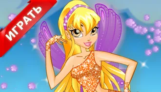 Как да пазаруваме Winx