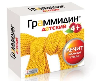 Grammidin какво