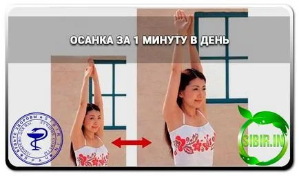 Как ще красотата на японски