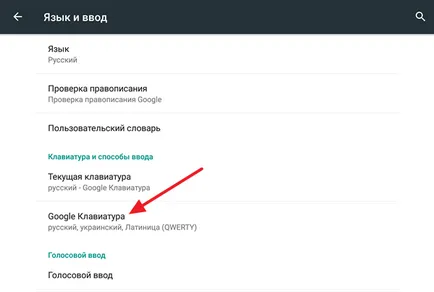 Как да смените езика на английски български Как да смените езика на английски български