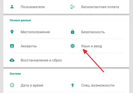 Как да смените езика на английски български Как да смените езика на английски български
