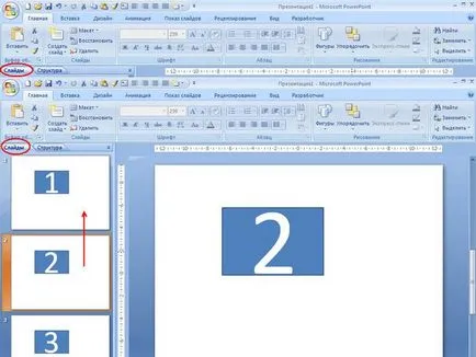 Защо Microsoft PowerPoint Защо Microsoft PowerPoint
