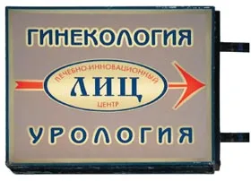 Ezt nevezik, vagy mint