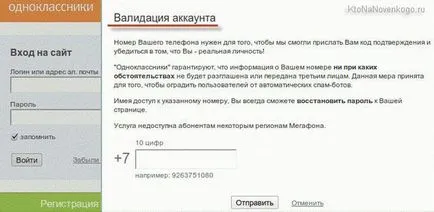 Hogy ez a hivatal az érvényesítési fájlt