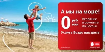 Call Home