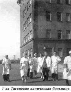 Историята на градската болница