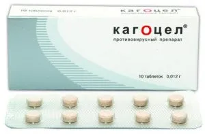 Kagocel че за таблетки