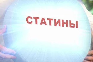 Как за лечение на исхемия