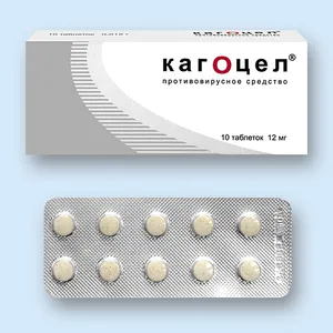 Kagocel че за таблетки Kagocel че за таблетки