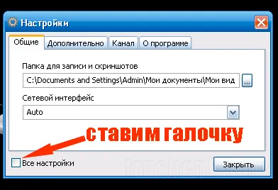 Какво е IP телевизията