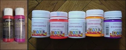 Paint това сияние