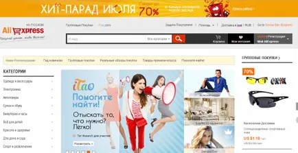 Как да пазаруваме в света Как да пазаруваме в света