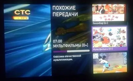 Какво е IP телевизията