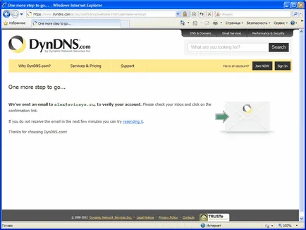 DYNDNS го
