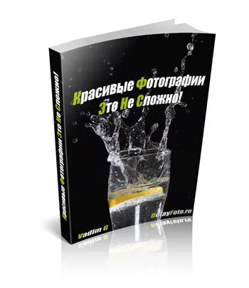 Как мога да стрелям танци