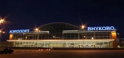 летище Внуково как да се кача на метрото
