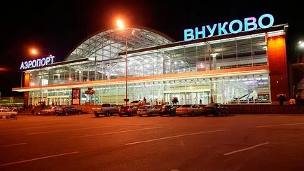 летище Внуково как да се кача на метрото