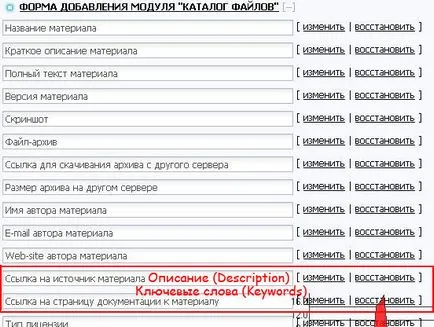 Какви са маркери на ucoz