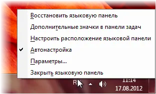 Как да смените езика на английски български
